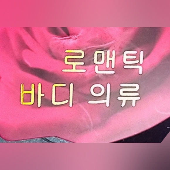 DARK BLUE AND RICH TAN COLOR BLOCK TOP SIZE 4XL SOFT BRUSHED POLY LONG SLEEVES - Picture 8 of 8